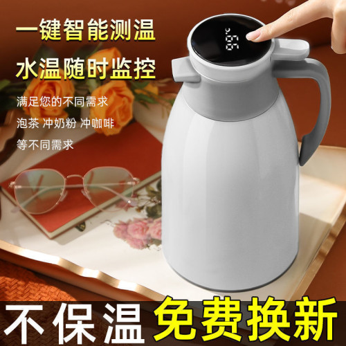 智能數顯家用保溫水壺大容量保溫壺客廳暖水瓶學生宿舍新款熱水壺 智能數顯家用保溫水壺大容量保溫壺客廳暖水瓶學生宿舍新款熱水壺