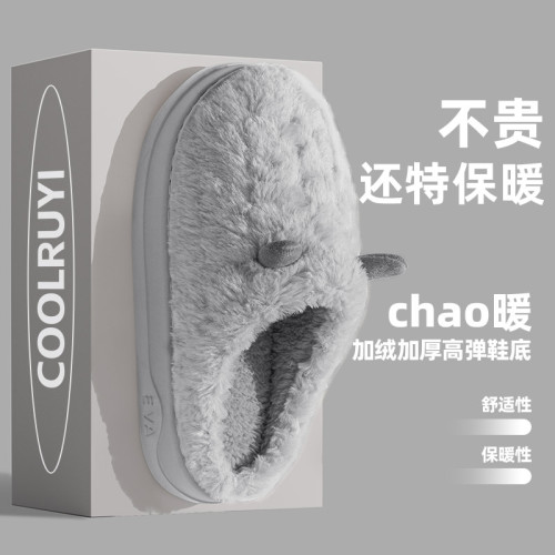 踩屎感棉拖鞋男士5新冬季室內家居厚底防滑保暖毛絨拖鞋女 踩屎感棉拖鞋男士5新冬季室內家居厚底防滑保暖毛絨拖鞋女