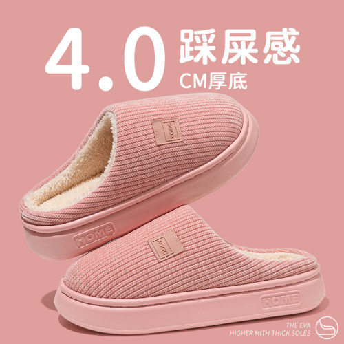 毛毛絨棉拖鞋女5新冬季室內家居保暖防滑厚底月子拖鞋男士 毛毛絨棉拖鞋女5新冬季室內家居保暖防滑厚底月子拖鞋男士