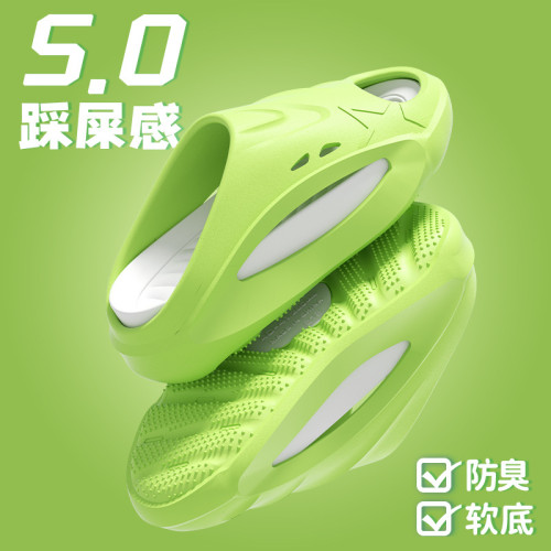 2025新款時尚男款拖鞋潮流外穿厚底防滑雙色拼接款涼拖鞋女