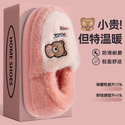 厚底毛毛拖鞋女士秋冬季2025新款室內家居毛絨保暖防滑棉拖鞋女款