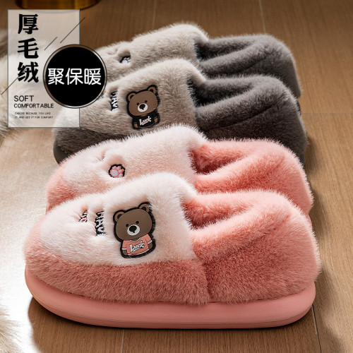 厚底毛毛拖鞋女士秋冬季2025新款室內家居毛絨保暖防滑棉拖鞋女款