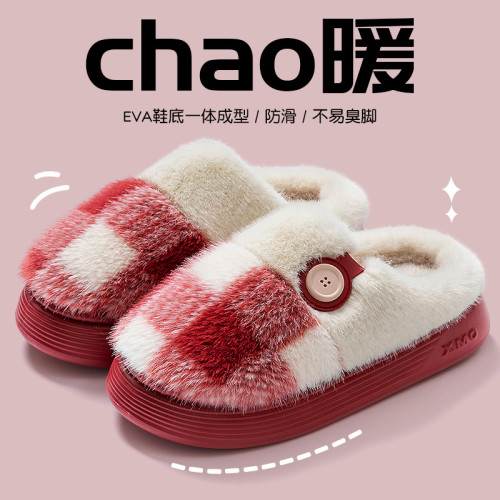 孕媽棉拖鞋女士秋冬季2025新款室內家居保暖防滑毛絨絨月子棉拖女 孕媽棉拖鞋女士秋冬季2025新款室內家居保暖防滑毛絨絨月子棉拖女