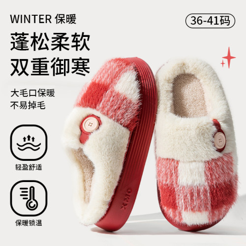 孕媽棉拖鞋女士秋冬季2025新款室內家居保暖防滑毛絨絨月子棉拖女 孕媽棉拖鞋女士秋冬季2025新款室內家居保暖防滑毛絨絨月子棉拖女