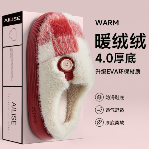 孕媽棉拖鞋女士秋冬季2025新款室內家居保暖防滑毛絨絨月子棉拖女 孕媽棉拖鞋女士秋冬季2025新款室內家居保暖防滑毛絨絨月子棉拖女