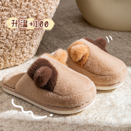 踩屎感棉拖鞋女款秋冬季2025新款室內家居防滑厚底保暖毛絨月子鞋 踩屎感棉拖鞋女款秋冬季2025新款室內家居防滑厚底保暖毛絨月子鞋
