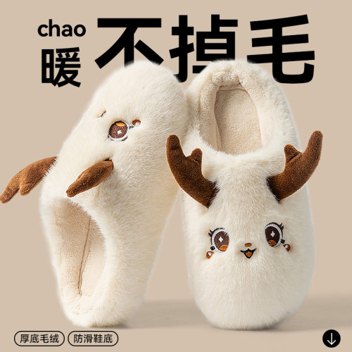 踩屎感棉拖鞋女士秋冬季2025新款家居用室內可愛卡通毛毛絨拖鞋女 踩屎感棉拖鞋女士秋冬季2025新款家居用室內可愛卡通毛毛絨拖鞋女