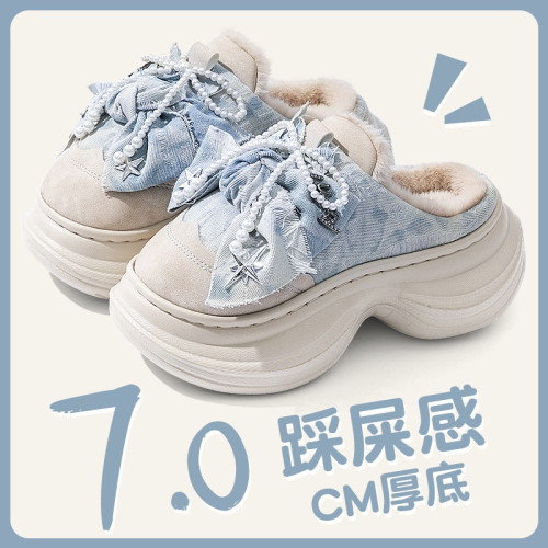 增高棉拖鞋女款2025新款秋冬季室內家居保暖防滑厚底毛絨棉拖女士 增高棉拖鞋女款2025新款秋冬季室內家居保暖防滑厚底毛絨棉拖女士