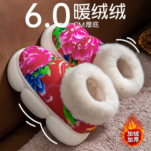 踩屎感棉拖鞋女款秋冬季2025新款防滑保暖東北加絨厚底大花靴女款 踩屎感棉拖鞋女款秋冬季2025新款防滑保暖東北加絨厚底大花靴女款
