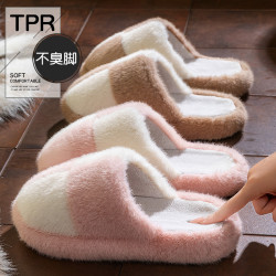 厚底棉拖鞋女款秋冬季2025新款家居室內防滑加絨保暖家用毛毛棉拖