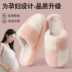 孕婦防滑棉拖鞋女士2025新款秋冬季室內家居保暖加絨踩屎感棉拖女