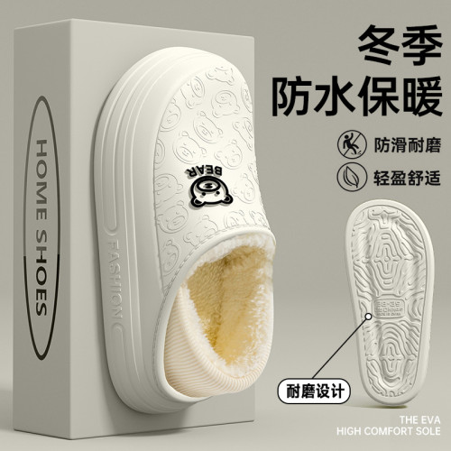 踩屎感棉拖鞋女士秋冬季2025新款包跟防水加絨保暖防滑家用棉拖女 踩屎感棉拖鞋女士秋冬季2025新款包跟防水加絨保暖防滑家用棉拖女