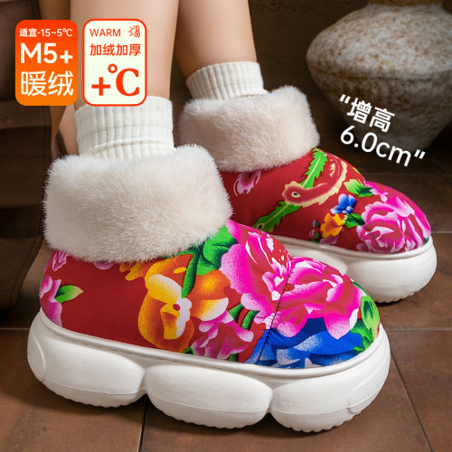 厚底棉拖鞋女款2025新款秋冬季室內家居外穿保暖防滑毛絨棉拖女士 厚底棉拖鞋女款2025新款秋冬季室內家居外穿保暖防滑毛絨棉拖女士