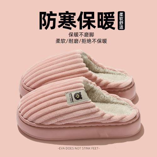 秋冬季新款棉拖鞋男士居家室內用厚實保暖毛絨耐磨軟底棉拖女 秋冬季新款棉拖鞋男士居家室內用厚實保暖毛絨耐磨軟底棉拖女