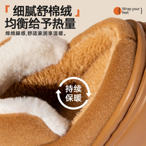 時尚棉拖鞋女款秋冬季2025新款室內家居外穿保暖防滑踩屎感棉拖女 時尚棉拖鞋女款秋冬季2025新款室內家居外穿保暖防滑踩屎感棉拖女