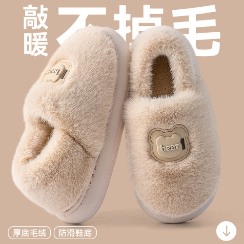 毛絨絨棉拖鞋女款2025新款秋冬季室內家居踩屎感保暖防滑月子鞋女 毛絨絨棉拖鞋女款2025新款秋冬季室內家居踩屎感保暖防滑月子鞋女