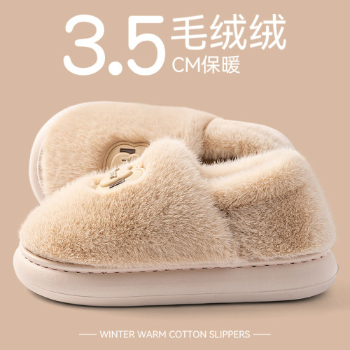毛絨絨棉拖鞋女款2025新款秋冬季室內家居踩屎感保暖防滑月子鞋女 毛絨絨棉拖鞋女款2025新款秋冬季室內家居踩屎感保暖防滑月子鞋女