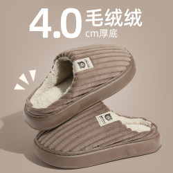 秋冬季新款棉拖鞋男士居家室內用厚實保暖毛絨大碼軟底棉拖女