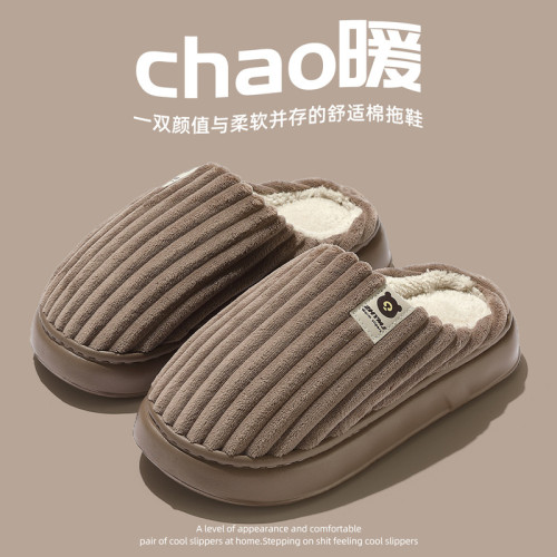 秋冬季新款棉拖鞋男士居家室內用厚實保暖毛絨大碼軟底棉拖女 秋冬季新款棉拖鞋男士居家室內用厚實保暖毛絨大碼軟底棉拖女
