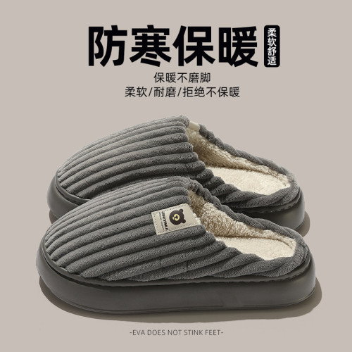 秋冬季新款棉拖鞋男士居家室內用厚實保暖毛絨大碼軟底棉拖女 秋冬季新款棉拖鞋男士居家室內用厚實保暖毛絨大碼軟底棉拖女
