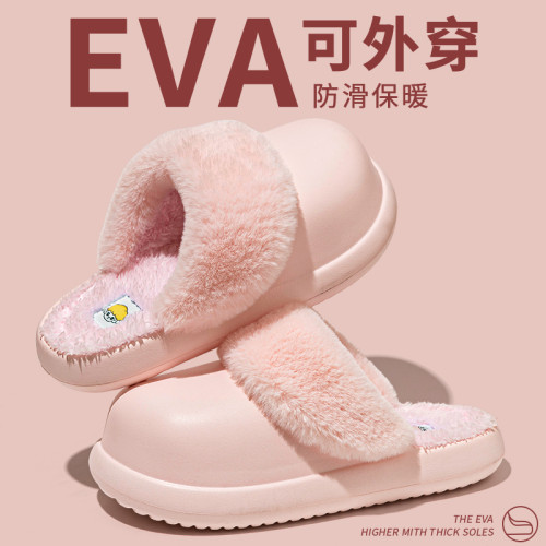 可拆卸厚底保暖棉拖鞋女5新冬季室內家居防滑踩屎感月子鞋男 可拆卸厚底保暖棉拖鞋女5新冬季室內家居防滑踩屎感月子鞋男