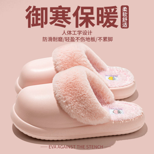 可拆卸厚底保暖棉拖鞋女5新冬季室內家居防滑踩屎感月子鞋男 可拆卸厚底保暖棉拖鞋女5新冬季室內家居防滑踩屎感月子鞋男