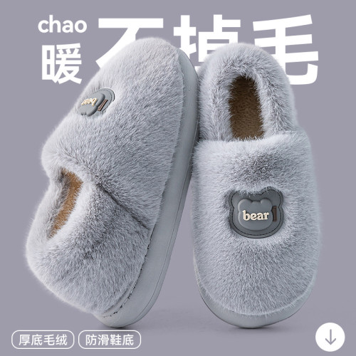 防滑棉拖鞋男款2025新款秋冬季室內家居加絨保暖厚底防臭棉拖男士 防滑棉拖鞋男款2025新款秋冬季室內家居加絨保暖厚底防臭棉拖男士