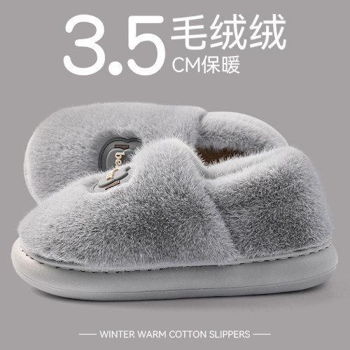 防滑棉拖鞋男款2025新款秋冬季室內家居加絨保暖厚底防臭棉拖男士 防滑棉拖鞋男款2025新款秋冬季室內家居加絨保暖厚底防臭棉拖男士