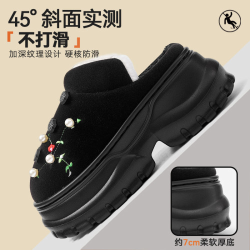 厚底棉拖鞋女款秋冬季2025新款室內家居外穿保暖防滑踩屎感棉拖女 厚底棉拖鞋女款秋冬季2025新款室內家居外穿保暖防滑踩屎感棉拖女