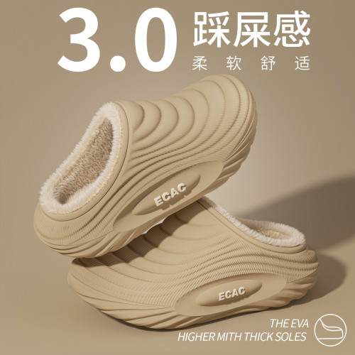 防水棉拖鞋男士2025新款冬季居家保暖室內防滑厚底毛絨套殼女外穿 防水棉拖鞋男士2025新款冬季居家保暖室內防滑厚底毛絨套殼女外穿