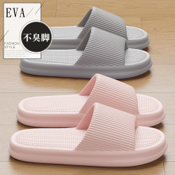 eva涼拖鞋浴室男踩屎感家用防滑不臭腳居家居室內夏季洗澡女
