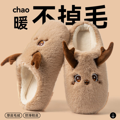 防臭棉拖鞋男款2025新款秋冬季室內家居保暖防滑踩屎感加絨棉拖男