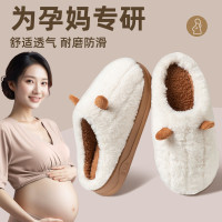 2025新款棉拖鞋毛絨保暖月子鞋女士秋冬季室內家居踩屎感棉鞋男士