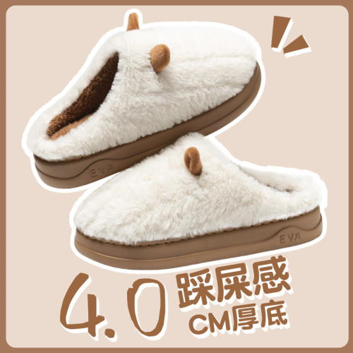 2025新款棉拖鞋毛絨保暖月子鞋女士秋冬季室內家居踩屎感棉鞋男士 2025新款棉拖鞋毛絨保暖月子鞋女士秋冬季室內家居踩屎感棉鞋男士