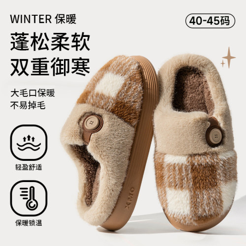 防臭棉拖鞋男款秋冬季2025新款室內家居加絨保暖家用防滑棉拖男士 防臭棉拖鞋男款秋冬季2025新款室內家居加絨保暖家用防滑棉拖男士