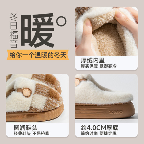 防臭棉拖鞋男款秋冬季2025新款室內家居加絨保暖家用防滑棉拖男士 防臭棉拖鞋男款秋冬季2025新款室內家居加絨保暖家用防滑棉拖男士