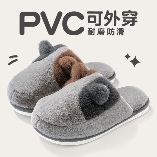 地板拖棉拖鞋男款秋冬季2025新款室內家居厚底保暖加絨加厚棉拖男 地板拖棉拖鞋男款秋冬季2025新款室內家居厚底保暖加絨加厚棉拖男