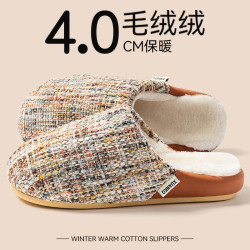 棉拖鞋女款2025秋冬季新款室內家居編織外穿加絨加厚保暖棉鞋女款