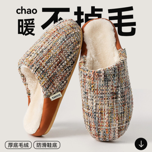 棉拖鞋女款2025秋冬季新款室內家居編織外穿加絨加厚保暖棉鞋女款 棉拖鞋女款2025秋冬季新款室內家居編織外穿加絨加厚保暖棉鞋女款
