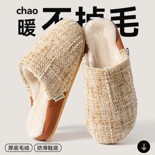 踩屎感棉拖鞋女士秋冬季2025新款室內家居厚底保暖加絨加厚棉拖女 踩屎感棉拖鞋女士秋冬季2025新款室內家居厚底保暖加絨加厚棉拖女