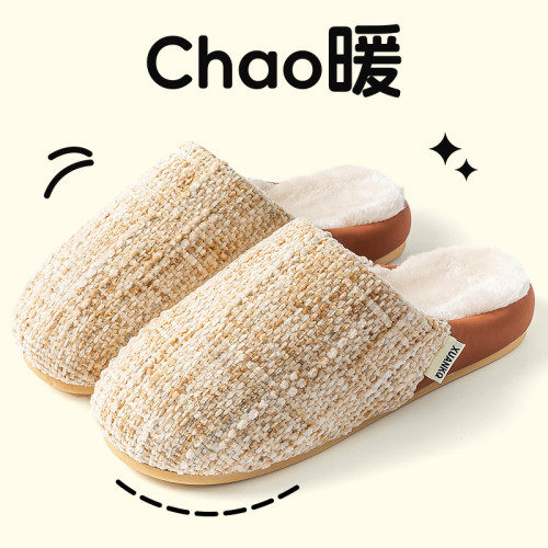 踩屎感棉拖鞋女士秋冬季2025新款室內家居厚底保暖加絨加厚棉拖女 踩屎感棉拖鞋女士秋冬季2025新款室內家居厚底保暖加絨加厚棉拖女
