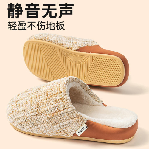 踩屎感棉拖鞋女士秋冬季2025新款室內家居厚底保暖加絨加厚棉拖女 踩屎感棉拖鞋女士秋冬季2025新款室內家居厚底保暖加絨加厚棉拖女
