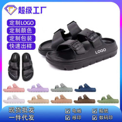 2025夏季新款時尚耐穿雙釦拖鞋外穿厚底防滑雙排釦增高休閒涼