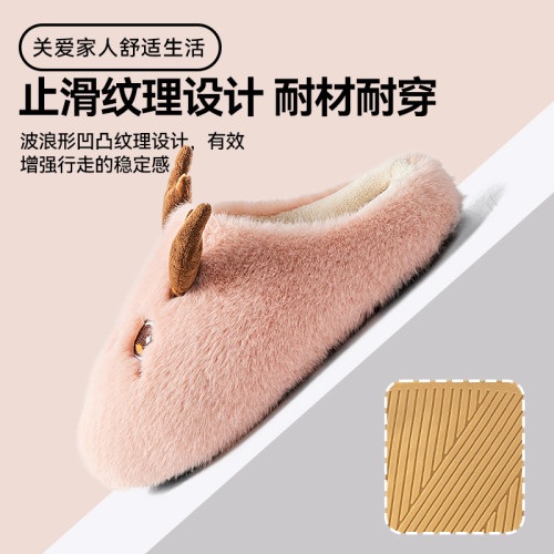 棉拖鞋女款秋冬季2025新款室內家居卡通保暖加絨毛毛情侶棉拖男士 棉拖鞋女款秋冬季2025新款室內家居卡通保暖加絨毛毛情侶棉拖男士