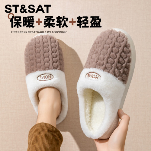 2025新款棉拖鞋男女時尚情侶厚底加絨保暖秋冬季地板棉拖 2025新款棉拖鞋男女時尚情侶厚底加絨保暖秋冬季地板棉拖