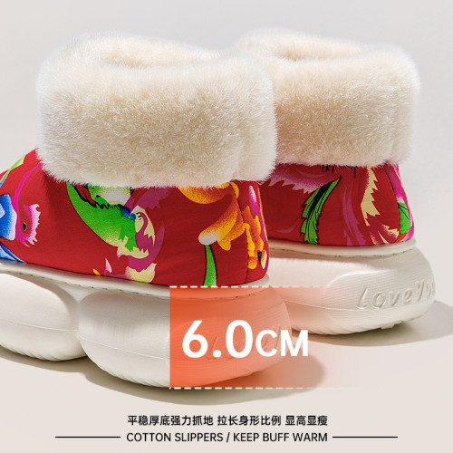 踩屎感棉拖鞋女款秋冬季2025新款防滑保暖東北加絨厚底大花靴女款 踩屎感棉拖鞋女款秋冬季2025新款防滑保暖東北加絨厚底大花靴女款