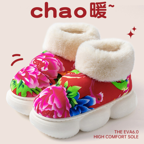 踩屎感棉拖鞋女款秋冬季2025新款防滑保暖東北加絨厚底大花靴女款 踩屎感棉拖鞋女款秋冬季2025新款防滑保暖東北加絨厚底大花靴女款
