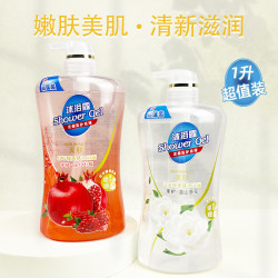 大容量1L家庭裝紅石榴山茶花沐浴露畱香嫩膚美肌排濁啫喱清潔細潤