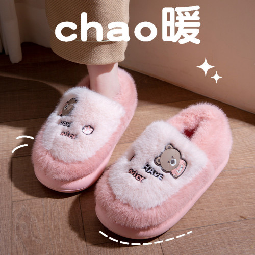 可愛情侶棉拖鞋男2025秋冬季新款外穿加厚保暖孕婦月子包跟棉鞋女 可愛情侶棉拖鞋男2025秋冬季新款外穿加厚保暖孕婦月子包跟棉鞋女