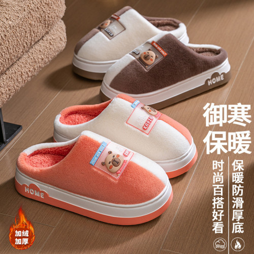2025新款毛絨棉拖鞋女冬季居家室內厚底棉拖鞋男秋冬情侶防滑 2025新款毛絨棉拖鞋女冬季居家室內厚底棉拖鞋男秋冬情侶防滑